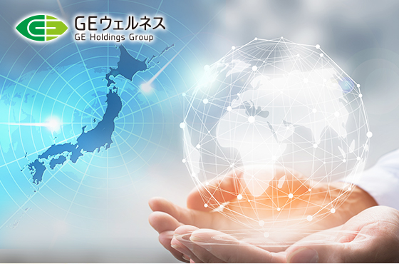 株式会社GEウェルネス