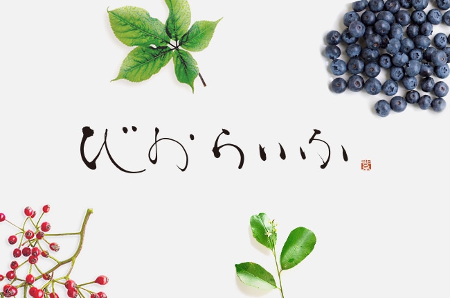 びおらいふ