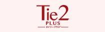 Tie2PLUS 肌と身体のすみずみまで美しさをめぐらせる新発想の美活サプリメント